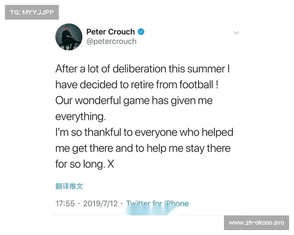 英超的读法，英语原文与中文翻译