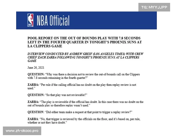 英超裁判的争议与公正性