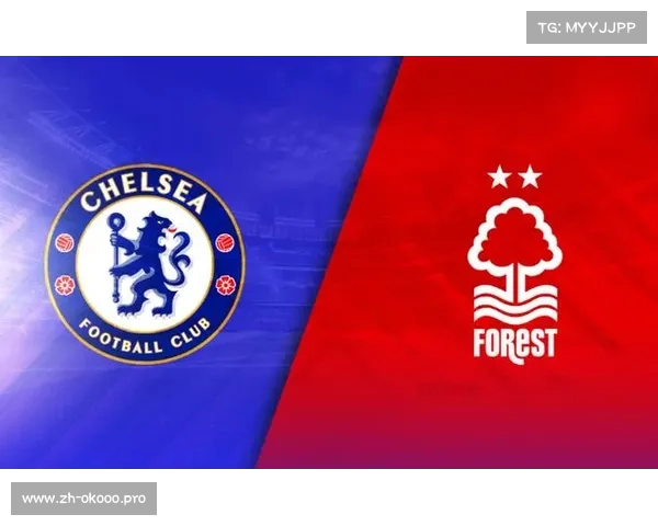 诺丁汉森林参战英超，切尔西等队面临挑战