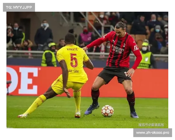 荷兰德比战，利物浦与AC米兰的对决