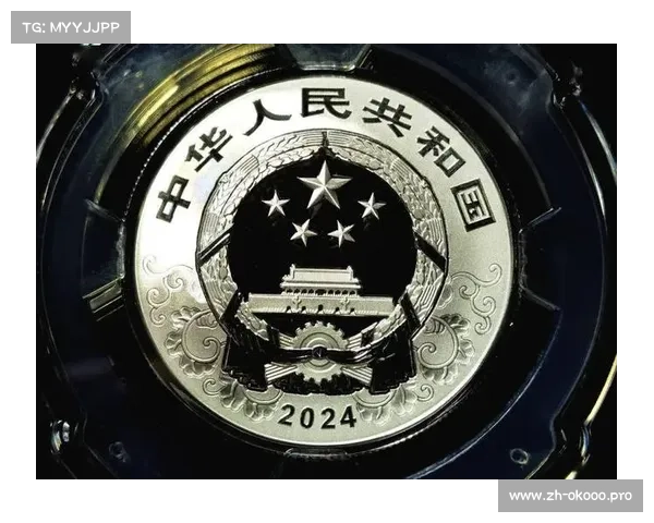 2008年白金奥运会纪念币展现体育荣耀与国家艺术铸造辉煌